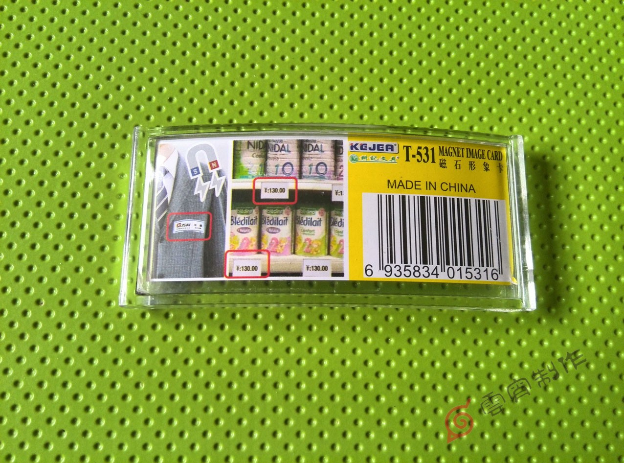 Corkee-Magnet Image Card Vaulted Chest Card Magnetic Chest Card Transparent Chest Card Magnet Card T-530