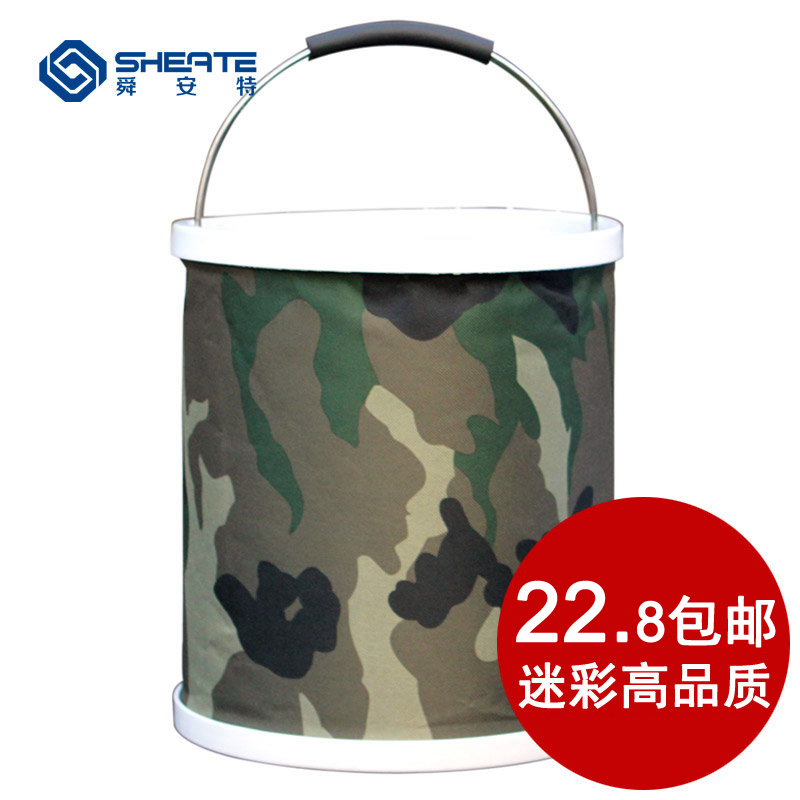 舜安特多功能车用洗车水桶 迷彩可折叠伸缩车载钓鱼水桶 大号11升