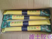 Eagle cement caulking gun Cement grout Cement gun Anti-theft door grout Grout gun grout tube