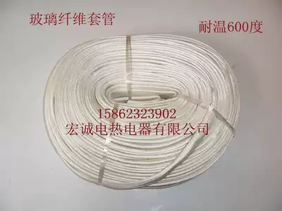 12mm high temperature casing Glass fiber high temperature pipe resistant to 600℃high temperature insulated casing self-extinguishing pipe