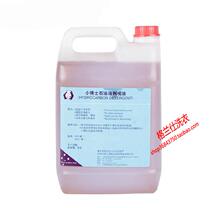 Little Doctor-Petroleum Lime Oil Enhances the Detergent Power of Oil Eliminates Static Sterilizes and Deodorizes