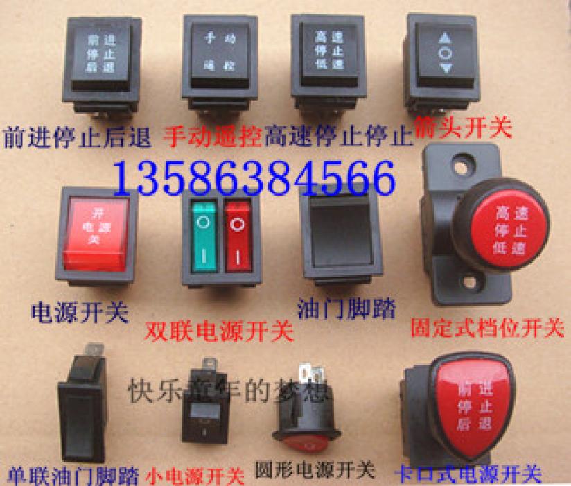 Children S Electric Car Baby All Kinds Of Switch Toy All Categories
