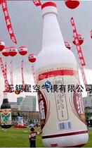 Star air die set to make various kinds of firewood rice oil salt and other household simulation inflatable models