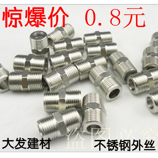 4 STAINLESS STEEL EXTERNAL WIRE JOINT FOR WIRE DIRECT STAINLESS STEEL DIRECT 304 STAINLESS STEEL MANUFACTURER WHOLESALE-TAOBAO