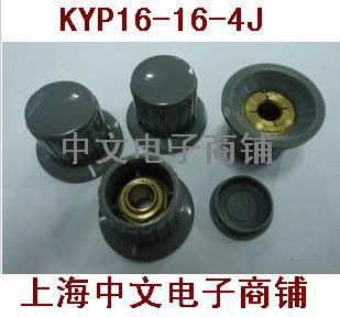 KYP16-16-4J Potentiometers Knob Plastic Straw Hat Type Inner Hole 4MM Applicable WXD3-13