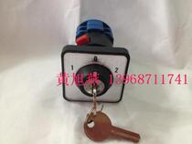 (Changxin) Wenzhou Changjiang Electric LW12-16 D0414 2s with key universal transfer switch