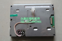 TCG057QV1CA-G00 LCD screen