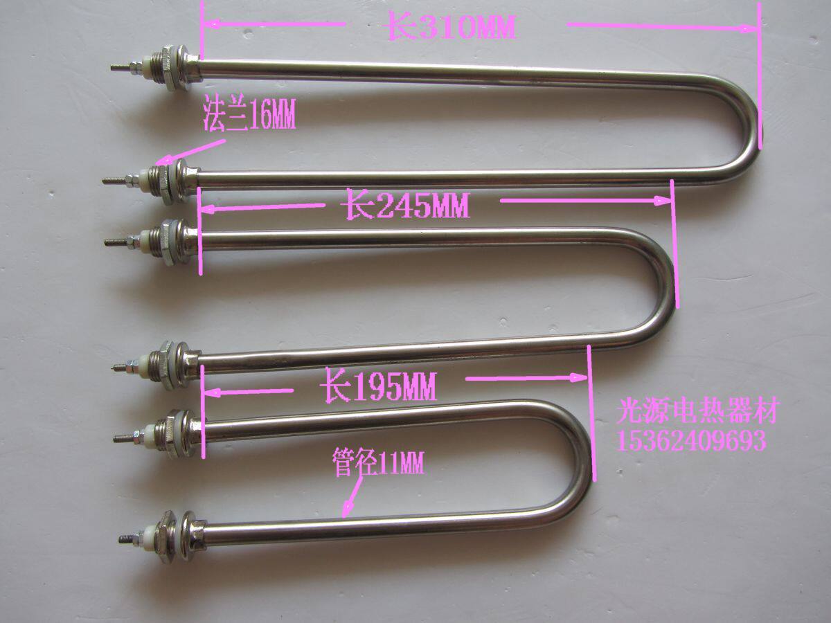 Single U type heating tube steam rice cabinet electric heating tube burning water heating tube 220V 1KW2KW3KW4KW380V4KW 