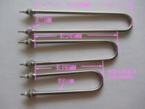 Single U-shaped heating tube steaming rice cabinet electric heating tube heating water heating tube 220V 1KW2KW3KW4KW380V4KW