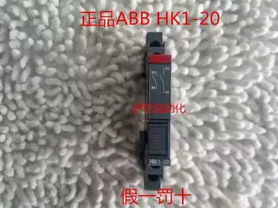 (Original)ABB auxiliary contact point contact HK1-20 side mounted 2NO
