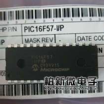 PIC16F57-I P new original spot Baxin Electronics