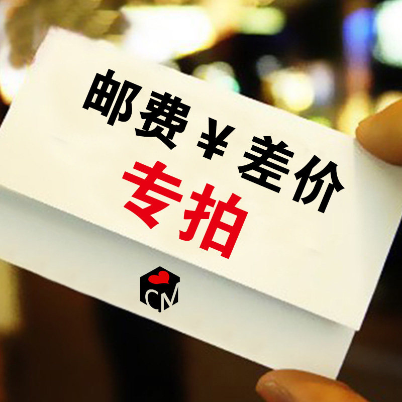 The shipping fee is 5 yuan for Jiangsu, Zhejiang and Shanghai, and 10 yuan for other regions.