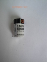 Foamt ER14250 3 6V Capacity type electric meter water meter meter instrument lithium sub-battery