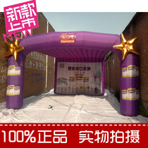 New inflatable tent Air mold tent Arch shed Shengyuan milk powder custom inflatable promotional tent Inflatable shed