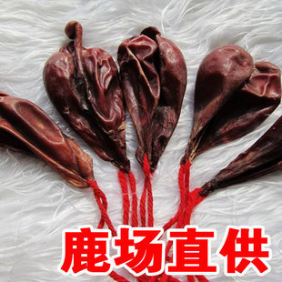 Jilin sika deer dried deer kidney health care products deer testicles warming kidney and nourishing yang 3 pairs of 45 yuan 30 grams