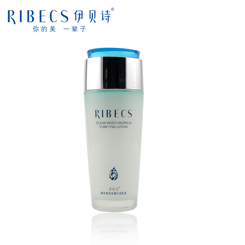 伊贝诗海洋清润净透补湿乳液100g清爽清透控油补水保湿乳