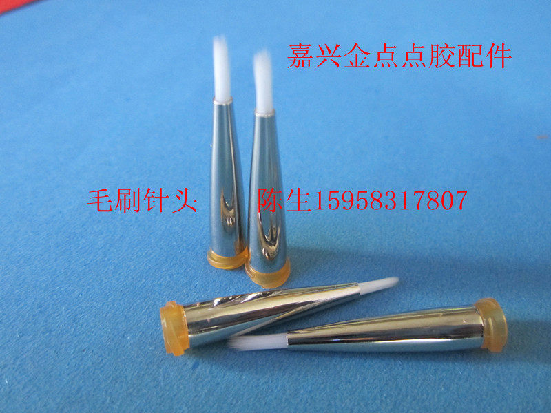 Brush needle dispenser needle dispensing needle EFD dispensing needle dispensing tip non-standard needle
