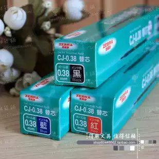 ZEBRA ZEBRA CJ-0 38 Water-based pen Refill Refill 0 38mm(Suitable for JJS6 JJS1 Gel pen)