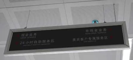 ICBC single-sided guide area indicator light box ICBC light box ICBC LED light box