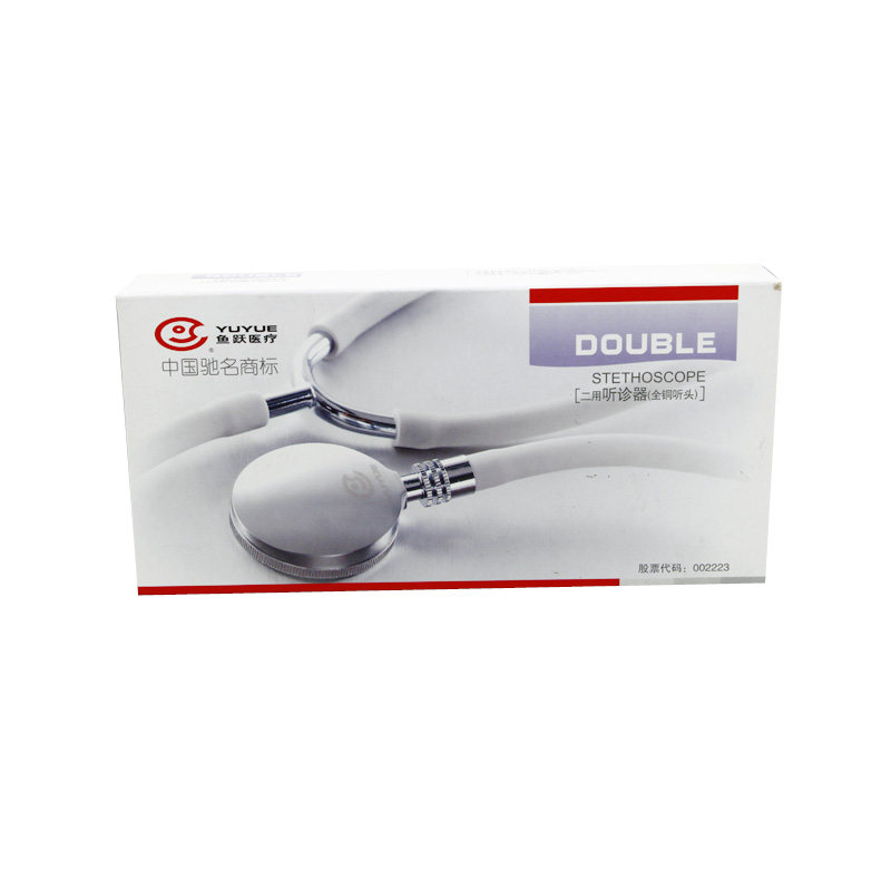 鱼跃双用听诊器诊察仪器可听心跳可家用型胎心仪