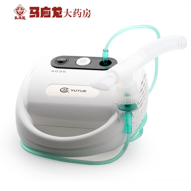 包邮 鱼跃雾化器 403E 压缩空气式机 老人儿童雾化器家用医用正品