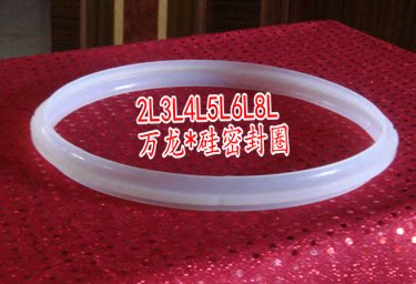 Small electrical appliances original Wanlong electric pressure cooker 2L pressure cooker 4L5 6L8L silicone ring cover sealing ring special match