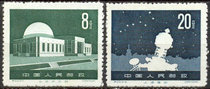 Special 23(B) Beijing Planetarium Stamps New 2 All-free Tickets or Yellow Top Players