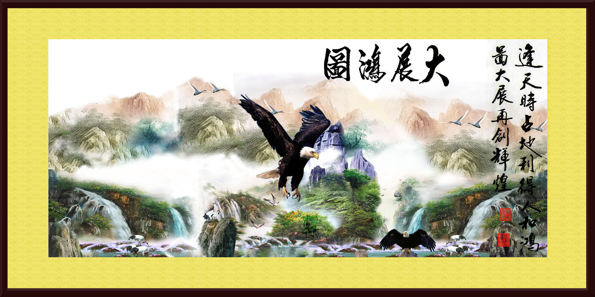 706海报印制海报展板写真喷绘贴纸素材851大展鸿图山水画