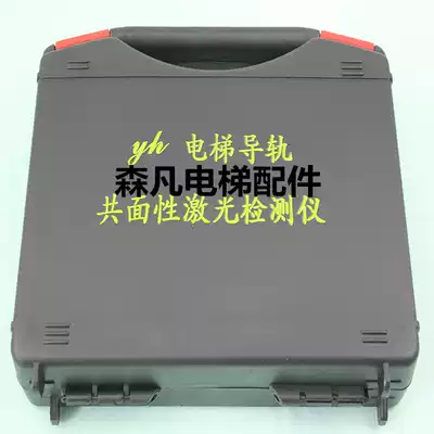 Elevator guide rail co-planarity Detector Rail calibration laser track ruler laser calibration ruler