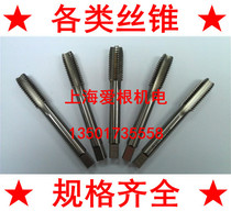 Non-standard taps Non-standard taps Machine taps Fine thread taps M24*1 75 1 25 0 75 0 5