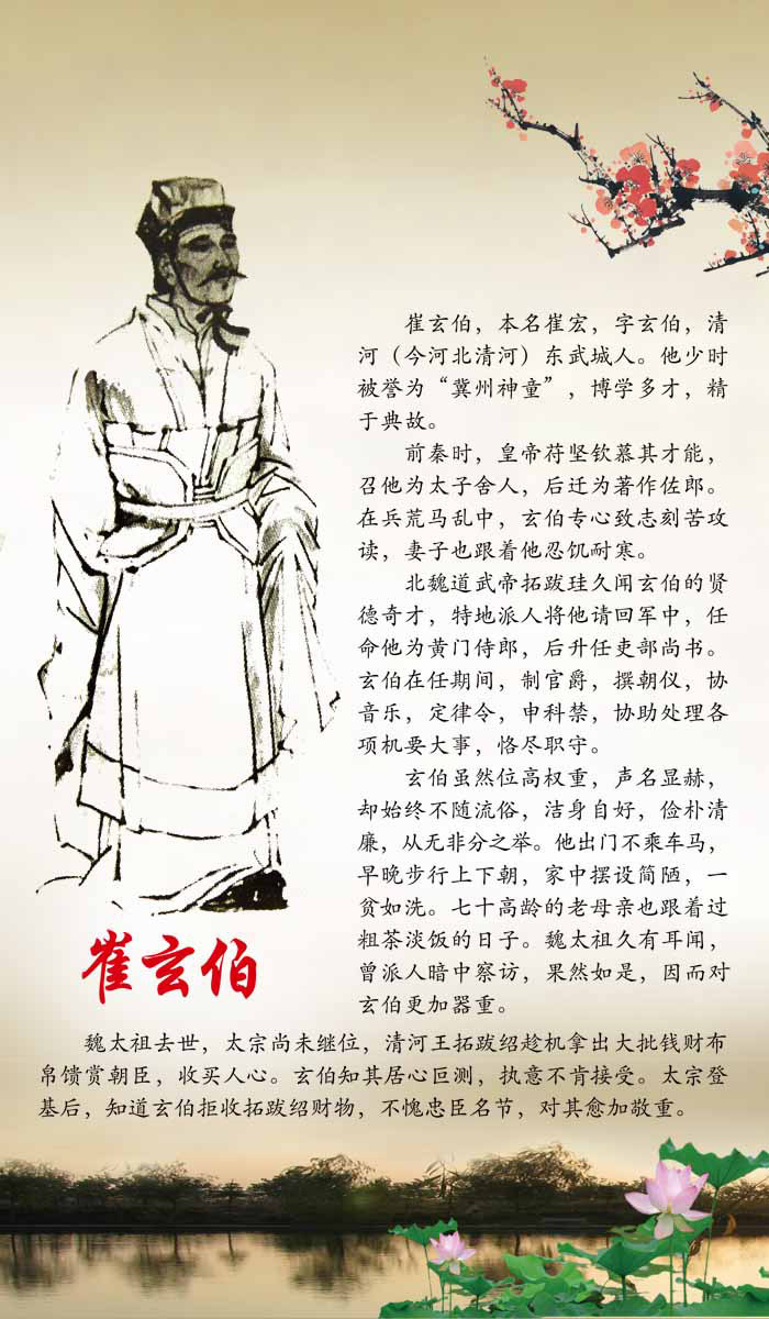 海报印制94素材故事展板342廉政故事