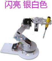 AS-6DOF metal manipulator 6 degrees of freedom with chassis Arduino experimental platform