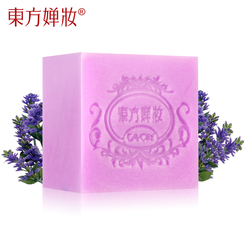 东方婵妆薰衣草精油手工皂洗脸洁面皂天然精油皂控油