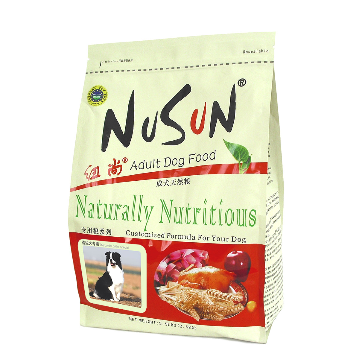 NuSun Border Collie Dog Food Special Food Border Collie Dog Food Su Shepherd Adult Dog Food 5kg