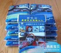 Hongyishan car towel Hongyishan nano towel Hongyishan cleaning towel size 40 * 60CM