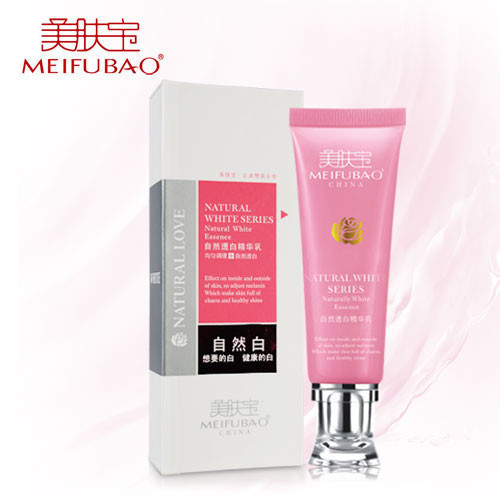 美肤宝自然透白精华乳30ml 保湿补水女专柜正品