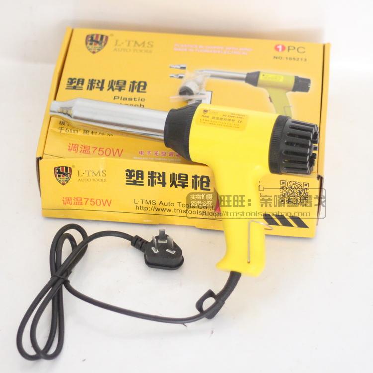 Adjustable hot wind gun plastic welding gun 750W handheld hot wind gun welding plastic gun insurance lever repair send gun core