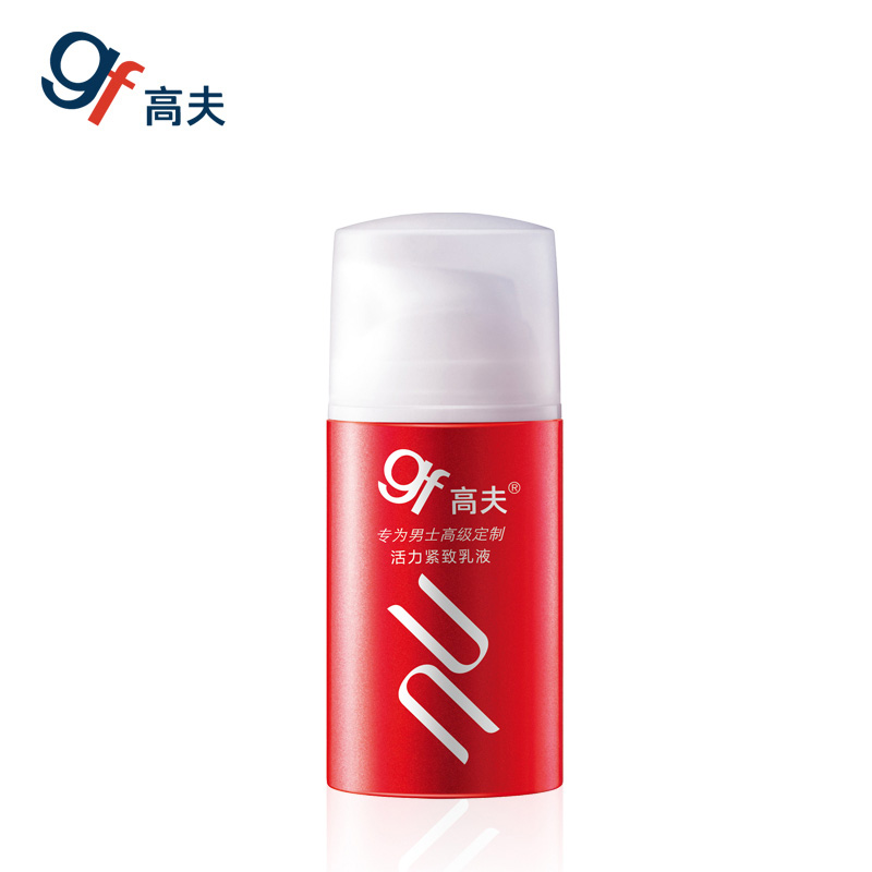 高夫GF活力紧致男士乳液淡化细纹补水收缩毛孔提拉紧致