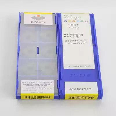 Zhuzhou DIAMOND CNC blade WNMG080408 WNMG080404-PM YBC251