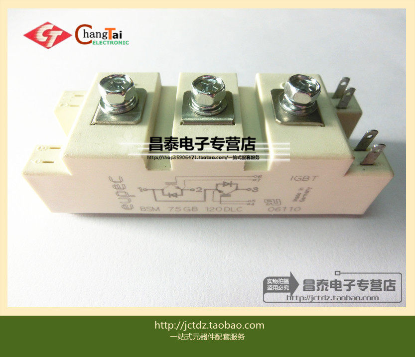 New BSM 75GB 120DLC IGBT module original