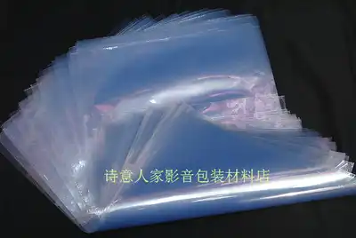 Gift box set box packaging bag tea cosmetics heat shrink PVC bag 47 * 60CM 2 thick 100 pcs