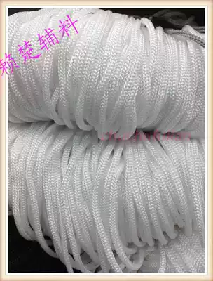 Portable rope 4mm polypropylene bleached rope nylon rope craft beam rope DIY braided rope about 100 meters 11 yuan