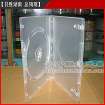 Rectangular plastic box Transparent white founder disc box Disc box Disc box Packaging box DVD box monolithic