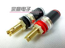 HIFI fever] imitation high non-pure copper gold-plated speaker power amplifier welding-free crystal terminal banana socket lengthened