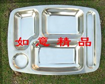 Thickened Large Five-G Stainless Steel No-Magnetic Fast Food Plate Quick Restaurant Dinner Plate Stainless Steel Fast Food Dish Tray Dinner Tray