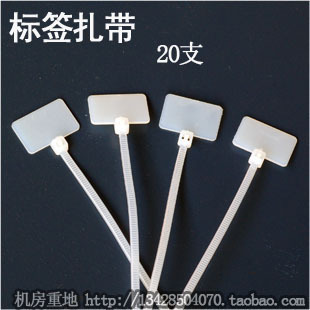 Label cable tie Label tape Nylon cable tie Label cable tie Network cable label Waterproof label Cable tie 20 pcs