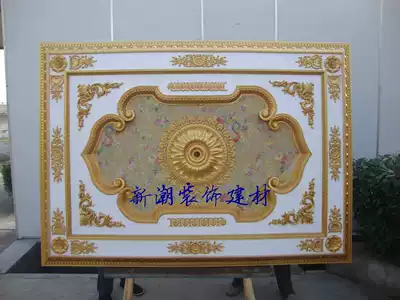 European ceiling lamp pool ceiling dining room PS lamp pool living room lamp plate non-plaster lamp pool suspended ceiling decoration AB-2