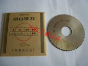 Dao rạch / lưỡi cưa Thượng Hải Lưỡi dao 60 * 0,5 / 0,6 / 0,8 / 1 / 1,2 * 16 * 72mm Xinlong