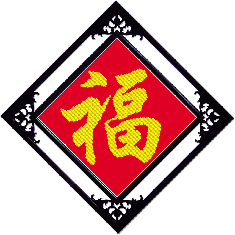 ��˼����ʮ�����С��