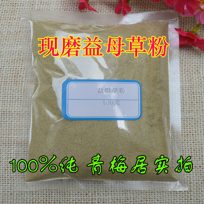Chinese medicine material Pure - female powder - Beauty 100 g